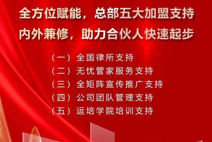 加盟电商可靠吗、加盟电商可靠吗赚钱吗 加盟电商可靠吗、加盟电商可靠吗赚钱吗