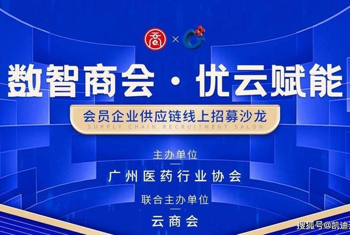 优云电子商务有限公司;优云电子商务有限公司招聘 优云电子商务有限公司;优云电子商务有限公司招聘