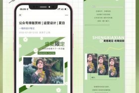 电商公众号推荐；电商公众号推荐怎么做