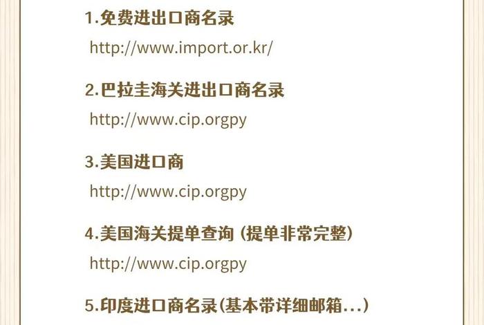 跨境电商是怎么发货到国外的(跨境电商是怎么发货到国外的呢) 跨境电商是怎么发货到国外的(跨境电商是怎么发货到国外的呢)