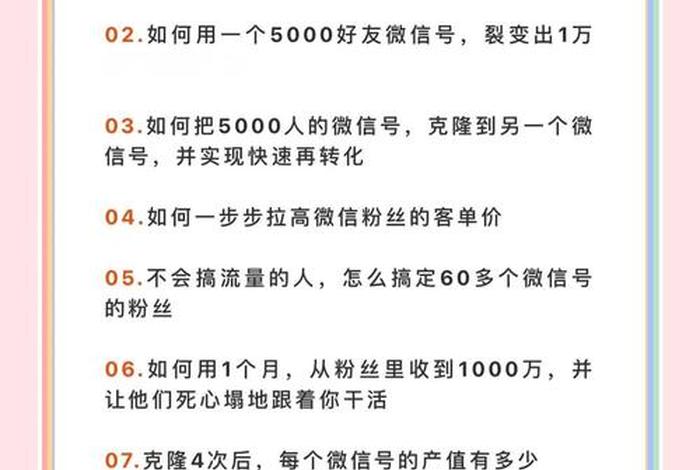 私域电商怎么赚钱 私域电商怎么赚钱的 私域电商怎么赚钱 私域电商怎么赚钱的
