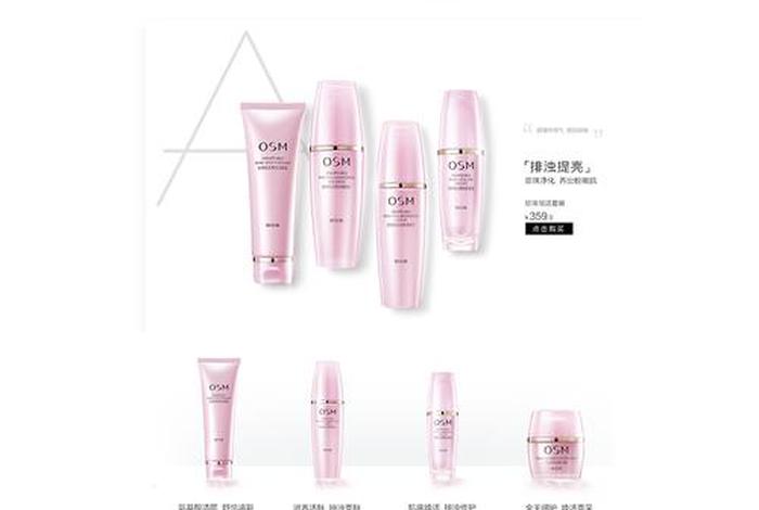 电商化妆品怎么做，做电商化妆品怎么找厂家货源