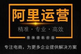 潍坊电商运营 - 潍坊电商运营班一对一