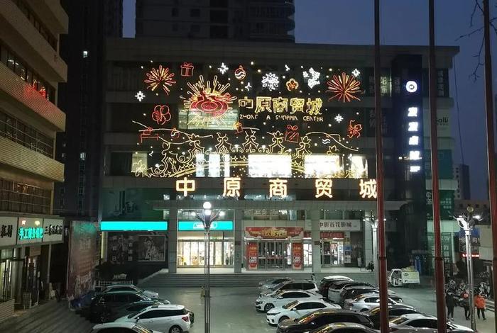 郑州电商公司哪个正规、郑州有名的电商公司有哪些? 郑州电商公司哪个正规、郑州有名的电商公司有哪些?