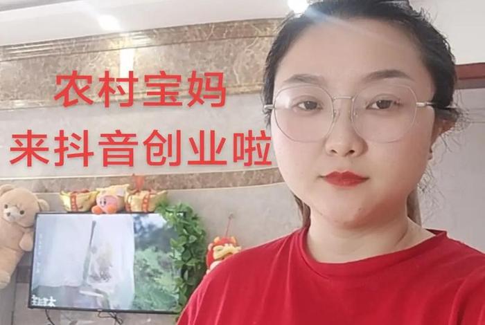 38岁农村宝妈做跨境电商(38岁农村宝妈做跨境电商月入2万) 38岁农村宝妈做跨境电商(38岁农村宝妈做跨境电商月入2万)