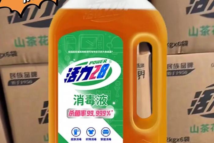 消毒液有什么好的销售渠道;消毒液有什么好的销售渠道吗 消毒液有什么好的销售渠道;消毒液有什么好的销售渠道吗