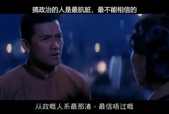 电影上海皇帝杜月笙国语版高清免费；上海皇帝杜月笙国语版高清