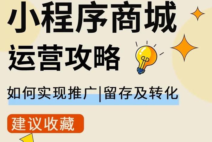 私域电商小程序,私域电商平台有哪些小程序 私域电商小程序,私域电商平台有哪些小程序