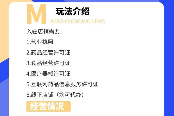 电商平台怎么做,蓝海电商平台怎么做 电商平台怎么做,蓝海电商平台怎么做