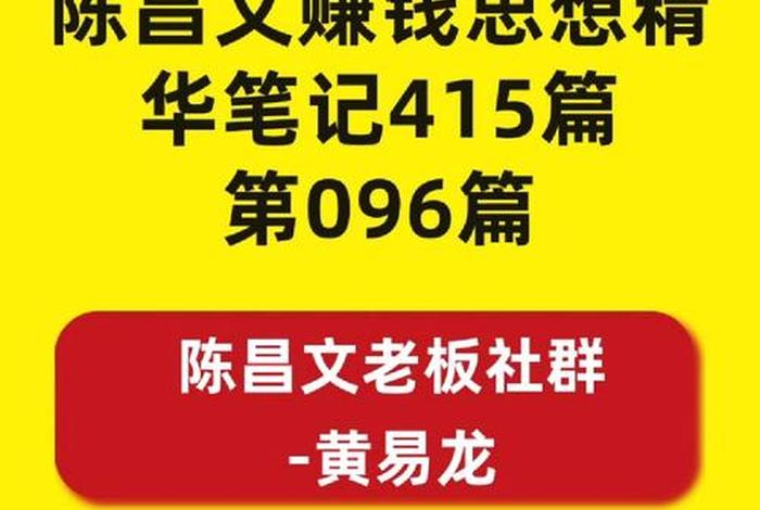 赚点集思吧(赚点集思吧哪篇文章) 赚点集思吧(赚点集思吧哪篇文章)
