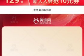 电商主图素材吸引人的重点是什么；电商主图素材网站