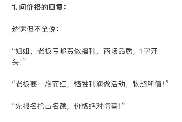 电商主播年薪千万降到年薪百万了吗、电商主播年薪千万降到年薪百万了吗知乎 电商主播年薪千万降到年薪百万了吗、电商主播年薪千万降到年薪百万了吗知乎
