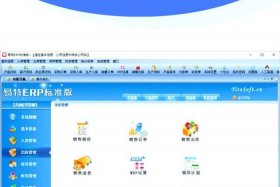 erp是什么意思，办公软件erp是什么意思