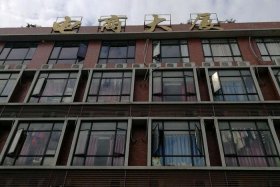 电商大厦在哪；电商大厦在哪条路