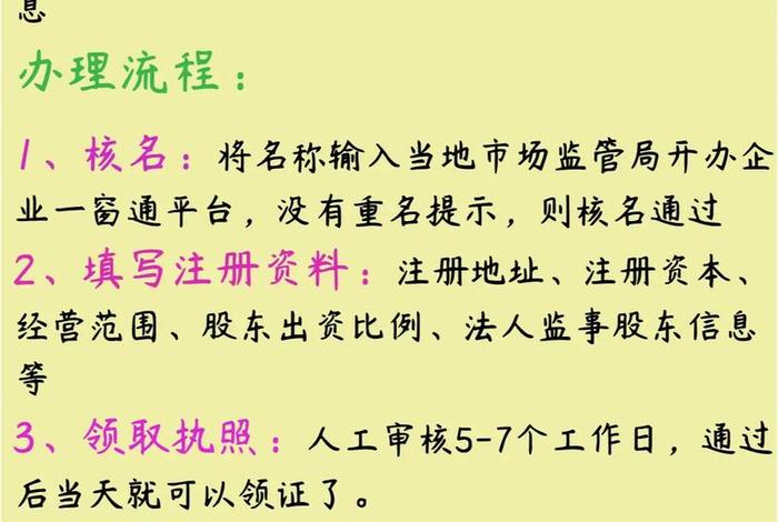 何为跨境电商?怎么注册?怎么操作? 跨境电商个人怎么注册 何为跨境电商?怎么注册?怎么操作? 跨境电商个人怎么注册