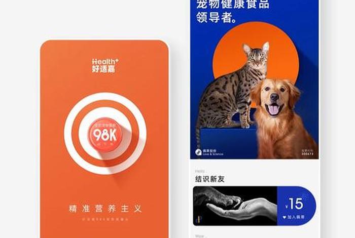 宠物用品电商平台 - 宠物用品电商平台推荐 宠物用品电商平台 - 宠物用品电商平台推荐