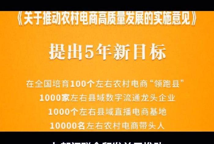什么叫农村电商模式;什么叫农村电商模式的概念 什么叫农村电商模式;什么叫农村电商模式的概念