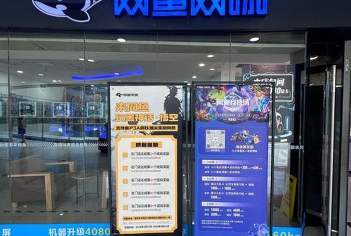 电商鱼店是什么平台、电商鱼店是什么平台类型 电商鱼店是什么平台、电商鱼店是什么平台类型