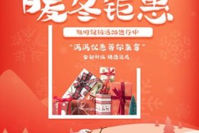 电商广告语简短吸引人 电商的广告语