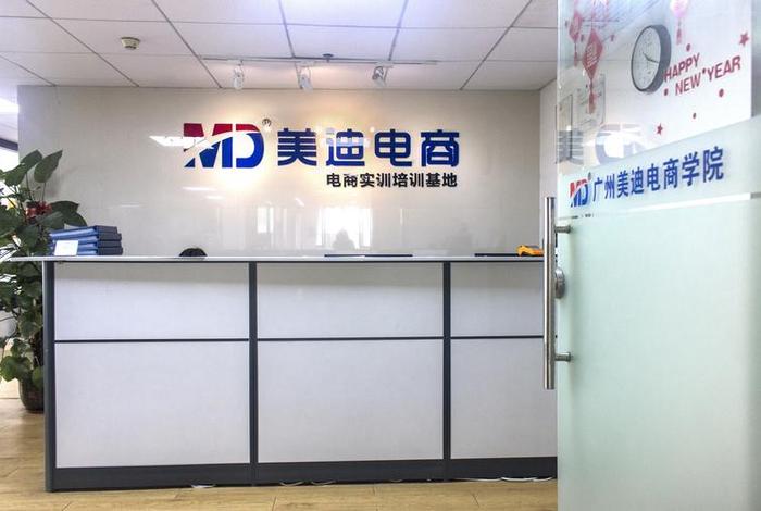 美迪电商网站、美迪电商网站是什么 美迪电商网站、美迪电商网站是什么