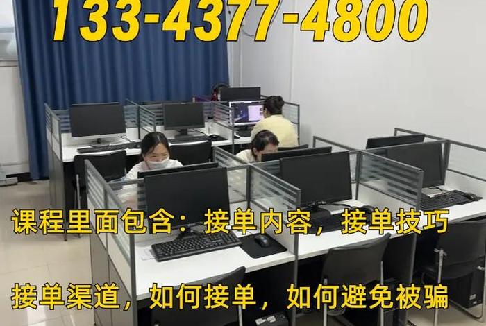 成都电商培训速成班(成都电商培训速成班哪家好) 成都电商培训速成班(成都电商培训速成班哪家好)