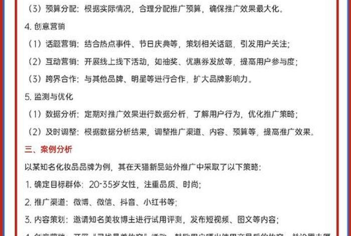 电商运营服务公司名称,电商运营服务公司名称怎么取 电商运营服务公司名称,电商运营服务公司名称怎么取