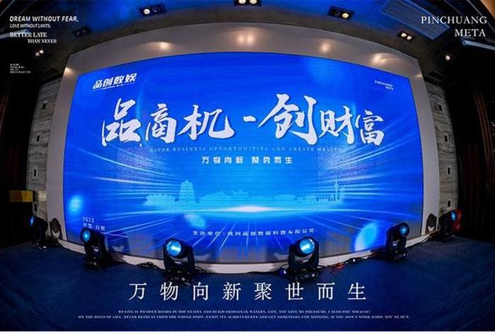 品创电商官网,品创电商官网首页 品创电商官网,品创电商官网首页