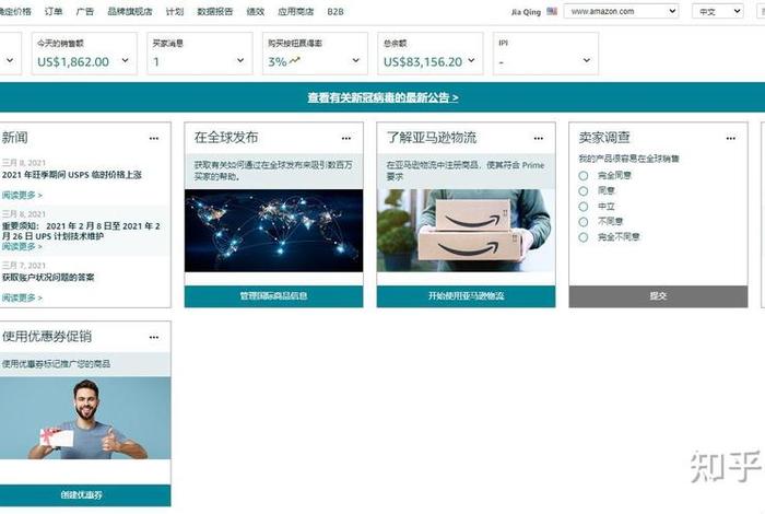 跨境电商亚马逊无货源模式 - 跨境电商亚马逊无货源模式有哪些 跨境电商亚马逊无货源模式 - 跨境电商亚马逊无货源模式有哪些
