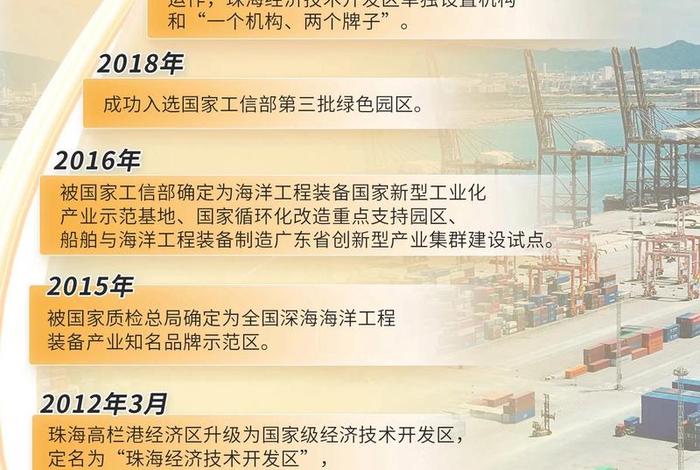 珠海电商企业排行榜,珠海电商企业排行榜最新 珠海电商企业排行榜,珠海电商企业排行榜最新