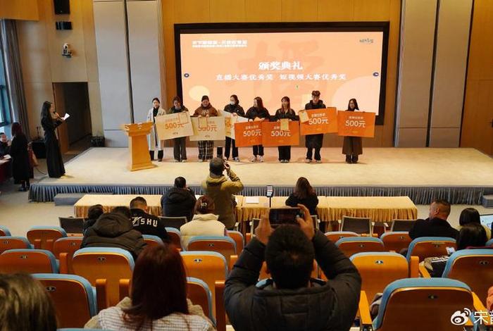 抖音电商大会(抖音电商大会直播) 抖音电商大会(抖音电商大会直播)