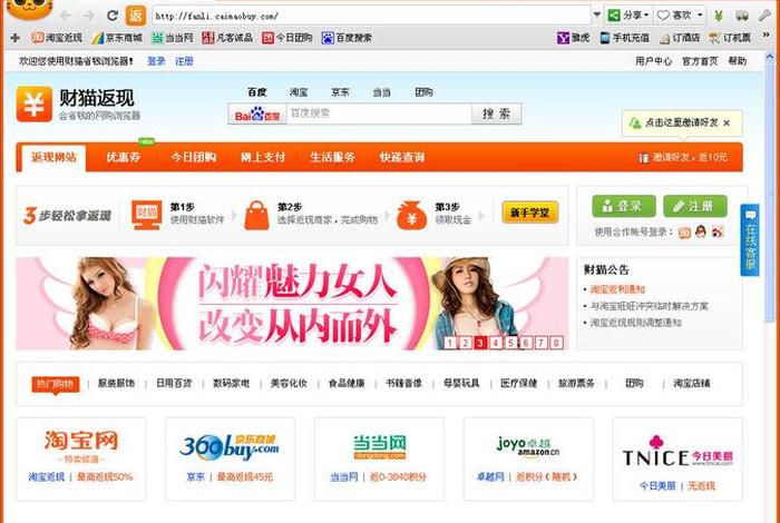 电商浏览器哪个好用、电商浏览器哪个好用推荐 电商浏览器哪个好用、电商浏览器哪个好用推荐