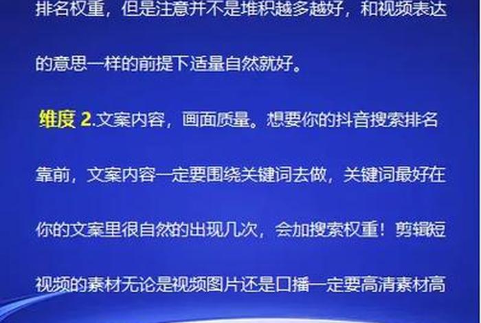 电商平台怎么做seo优化;电商平台优化方案怎么写 电商平台怎么做seo优化;电商平台优化方案怎么写