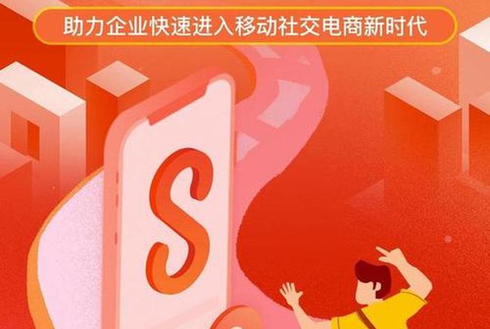 电商平台系统开发工作、电商平台 开发 电商平台系统开发工作、电商平台 开发