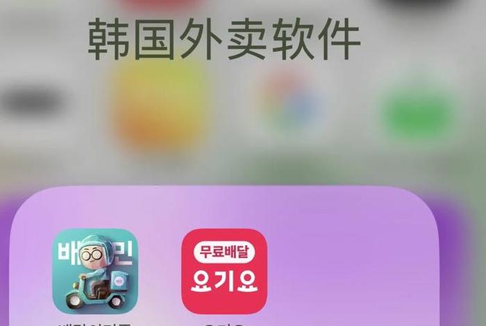 韩国电商平台coupang海外仓;韩国本地电商平台 韩国电商平台coupang海外仓;韩国本地电商平台