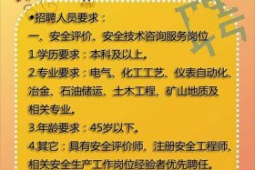 电商平台招聘启事、电商平台招聘启事中牟