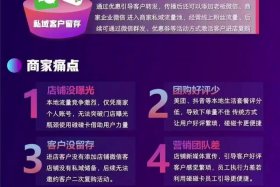 全域兴趣电商给商家带来了什么；全域兴趣电商给商家带来了什么影响