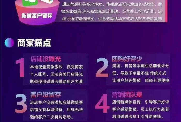 全域兴趣电商给商家带来了什么;全域兴趣电商给商家带来了什么影响 全域兴趣电商给商家带来了什么;全域兴趣电商给商家带来了什么影响