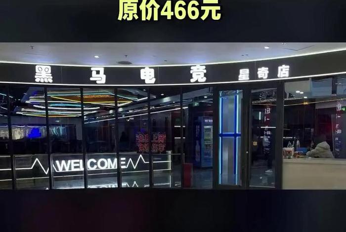 南昌黑小马电商怎么样(南昌黑小马电商怎么样知乎) 南昌黑小马电商怎么样(南昌黑小马电商怎么样知乎)