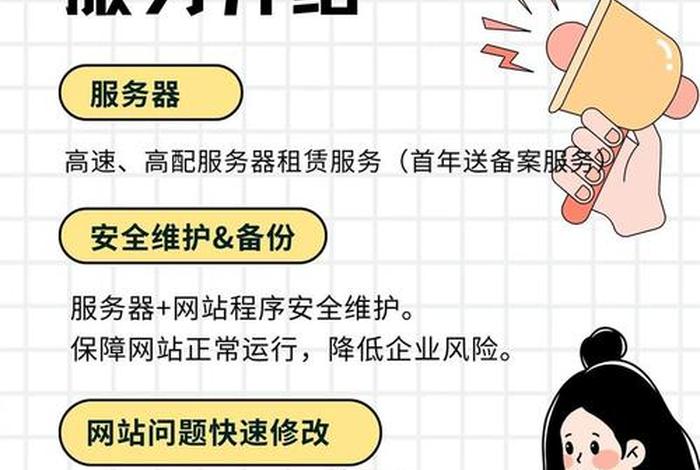 电商托管运营靠谱吗 电商运营托管可靠吗
