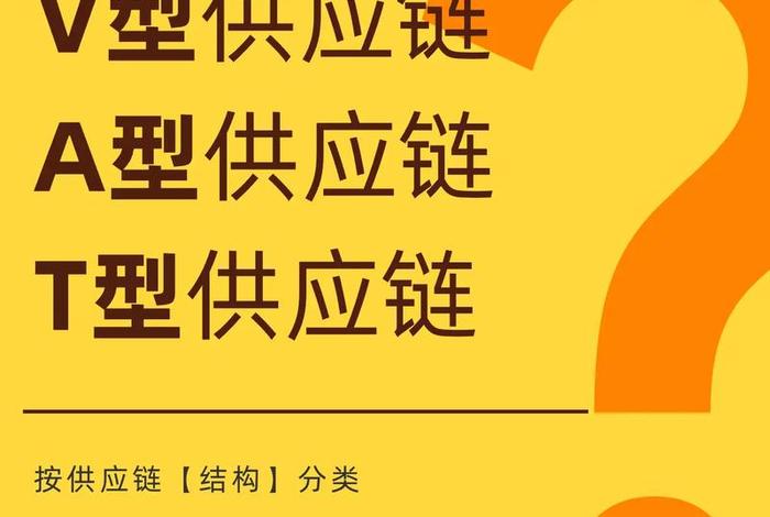 抖音供应链是什么意思(抖音供应链是什么意思呀) 抖音供应链是什么意思(抖音供应链是什么意思呀)