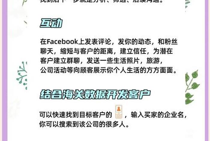 电商方案去哪找 电商方案去哪找客户 电商方案去哪找 电商方案去哪找客户