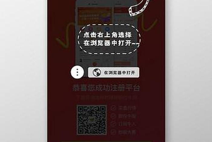电商浏览器 包月价格，电商浏览器手机版