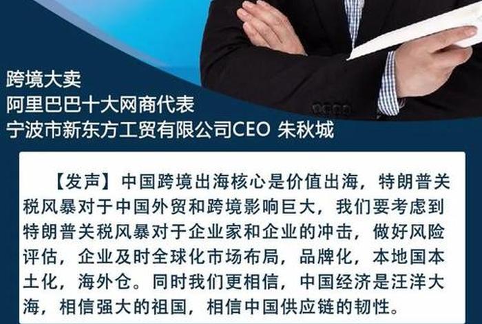 中国十大电商人物,中国十大电商人物是谁 中国十大电商人物,中国十大电商人物是谁