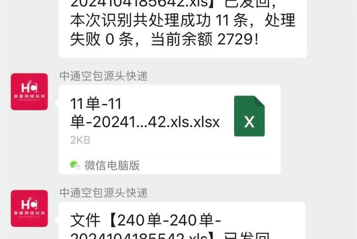 电商空包什么意思;电商发空包裹什么意思 电商空包什么意思;电商发空包裹什么意思