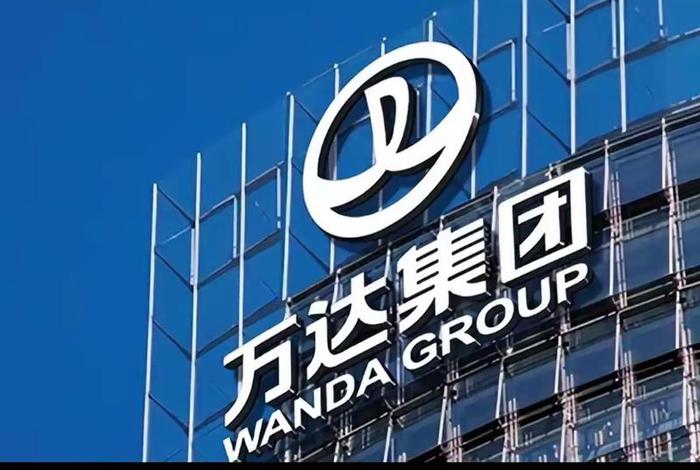 万达电商在哪里、万达电商现在怎样了 万达电商在哪里、万达电商现在怎样了