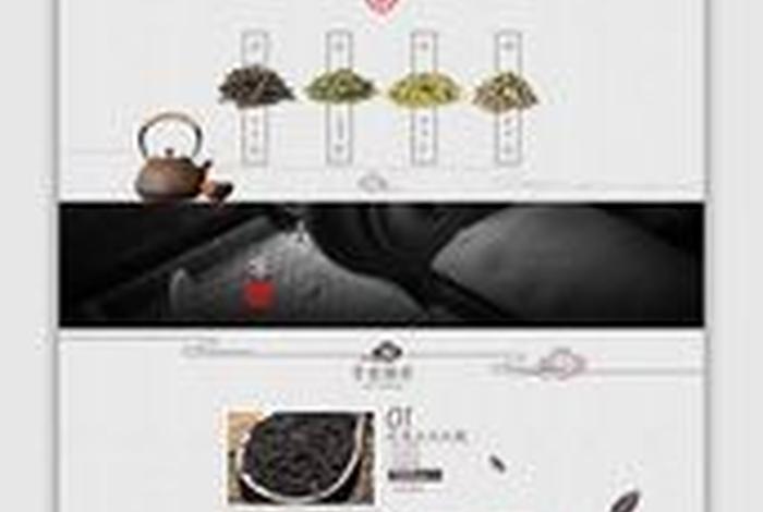 茶叶电商网站(茶叶电商网站排名) 茶叶电商网站(茶叶电商网站排名)