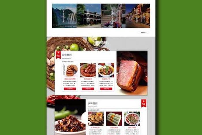 电商网站是怎么设计的，电商网站是怎么设计的呢