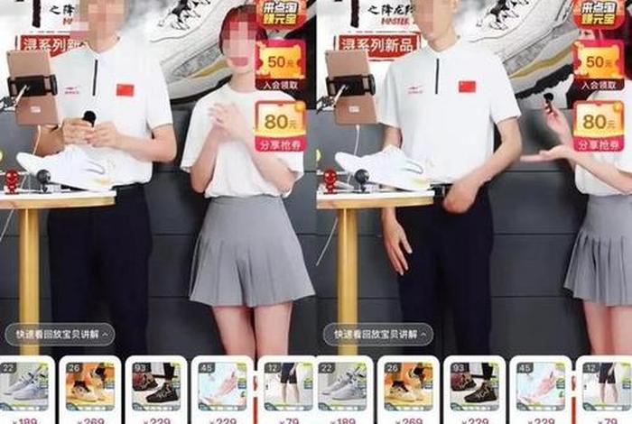 电商快手怎么挂链接、电商快手怎么挂链接赚佣金