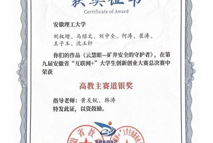 网创电商证书 网创电商证书怎么下载 网创电商证书 网创电商证书怎么下载