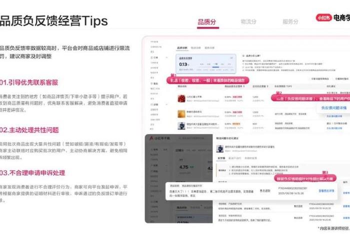 小红书电商入驻条件及费用（小红书电商入驻条件及费用是什么）